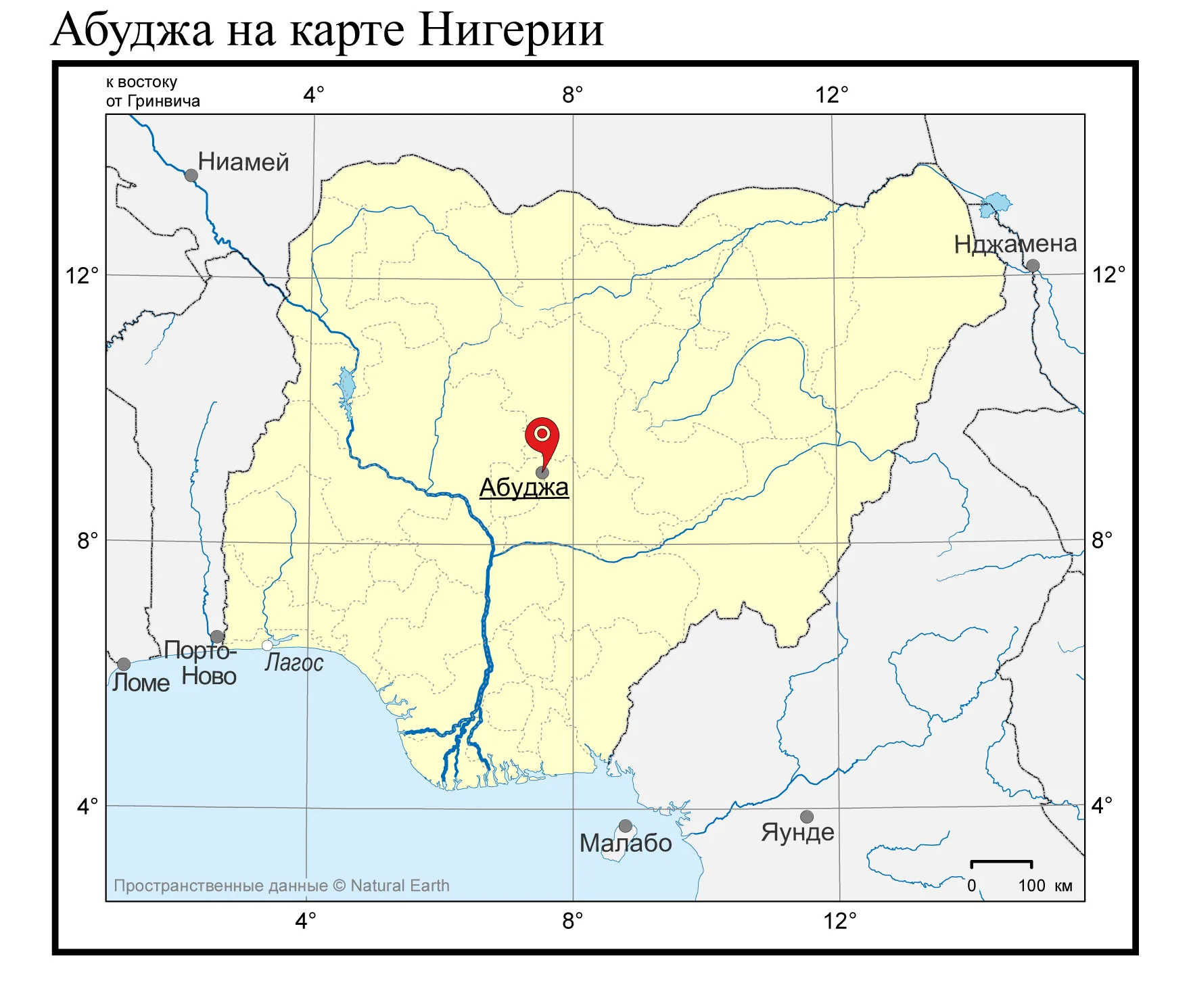 Физическая карта нигерии