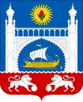 Алупка (Республика Крым). Герб города