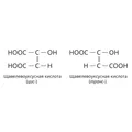 Щавелевоуксусная кислота. Цис- и транс-изомеры енольной формы.