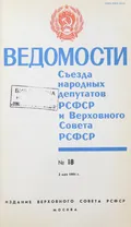 О реабилитации репрессированных народов