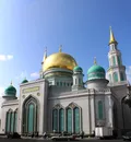 Московская Соборная мечеть. Основатель: Салих Ерзин (1904). Автор проекта: Николай Жуков (2011–2015).