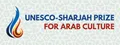 Премия ЮНЕСКО – Шарджи за развитие арабской культуры