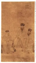 Лю Миньшу. Портрет трёх учёных: Чэн Хао, Чэн И и Чжу Си. 13–14 вв.