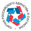 Логотип Партии российского единства и согласия