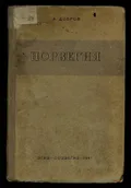 Норвегия