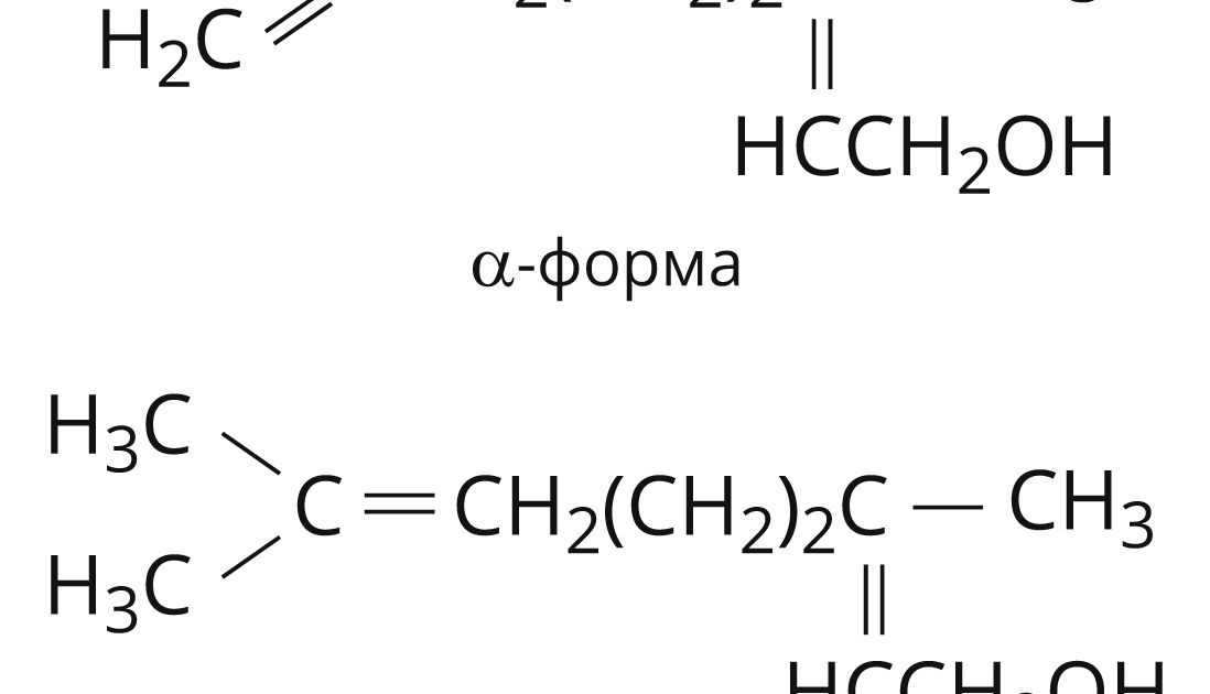 Гераниол. Большая российская энциклопедия