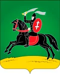 Невель (Псковская область). Герб города