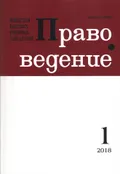 Акты применения права в механизме реализации прав и свобод личности