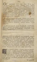 Письмо царя Петра I сыну царевичу Алексею Петровичу от 11(22) октября 1715 г.