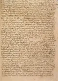 Λόγος εἰς τὸν Χαιρετισμόν (MS. εἰς τὴν αὐτὴν ἑορτήν)