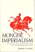 Mongol imperialism