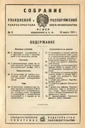 О новой сети районов Ленинградской области