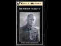Из жизни солдата