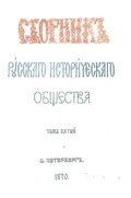 Письмо великого князя Константина Павловича Ф. С. де Лагарпу : [30 октября (10 ноября) 1795 г.]