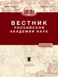 Отец химии силиконов. К 100-летию со дня рождения академика К. А. Андрианова
