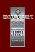Понятие «контент»: типология, виды и технология получения дидактического контента в образовательном процессе