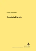 Die «Russkaja Pravda» – ein mittelalterliches Rechtsdenkmal