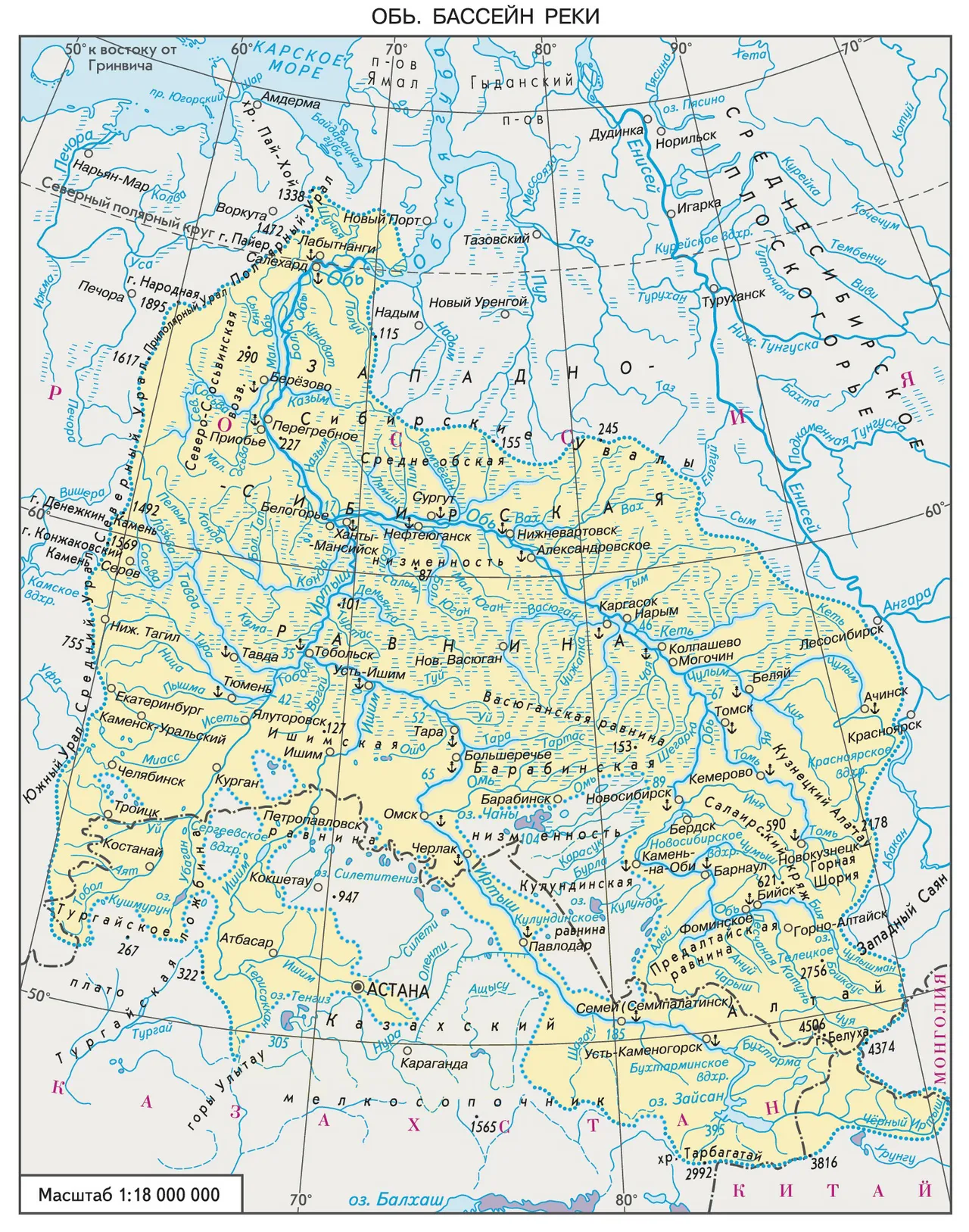 Обь бассейн реки карта