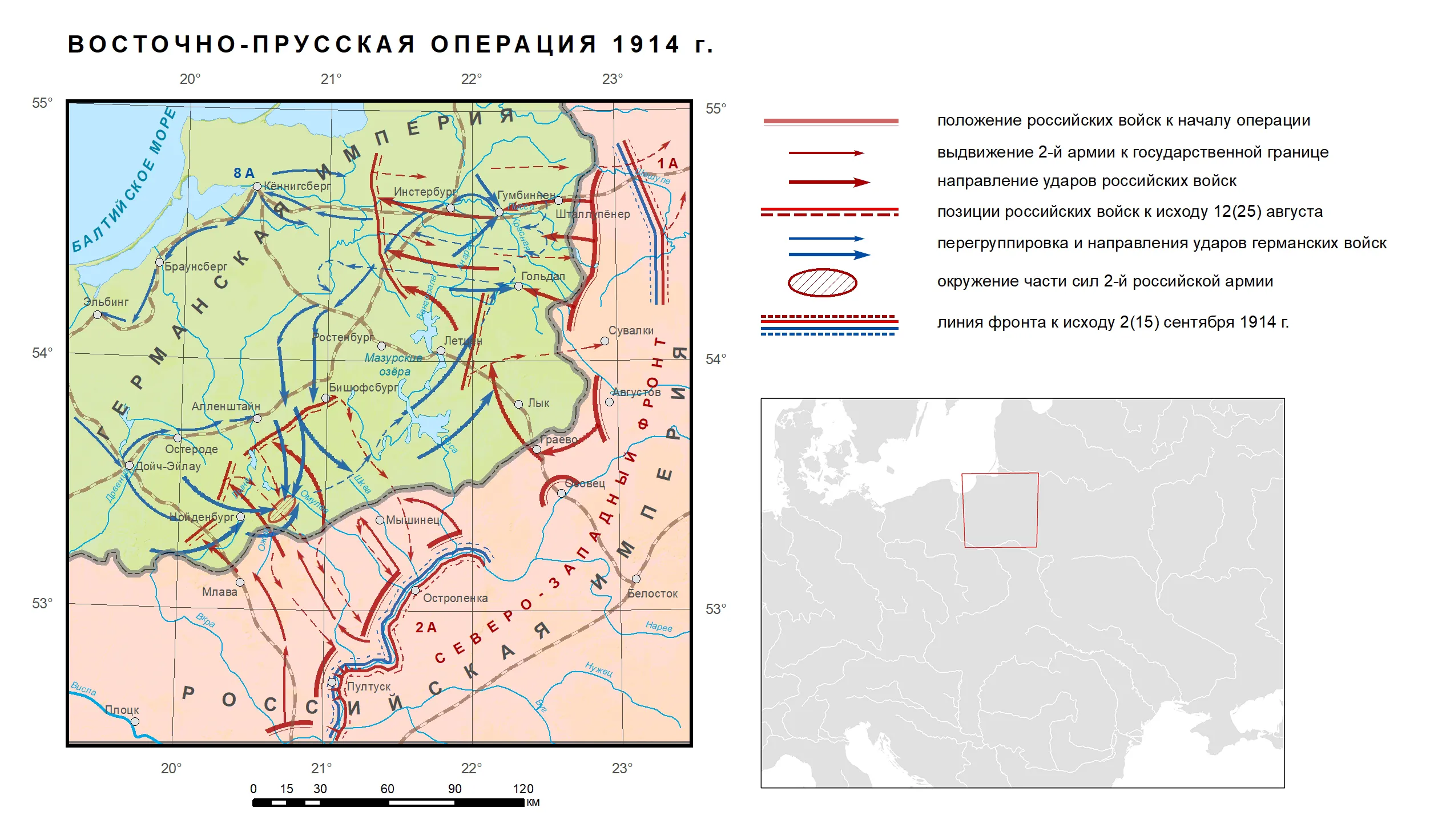 Восточно прусская операция