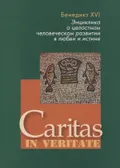 Caritas in Veritate