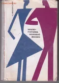 Психогигиена половой жизни