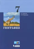 География