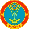 Астана
