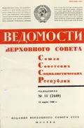Конвенция об оперативном оповещении о ядерной аварии