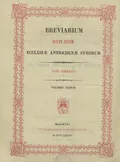 Breviarium juxta ritum ecclesiae antiochenae syrorum