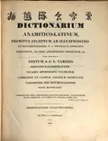 Жан-Луи Табер. Вьетнамско-латинский словарь. Серампур. 1838