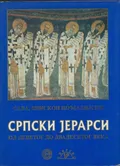 Српски јерарси од деветог до двадесетог века