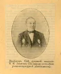 Евграф Ловягин. Конец 1890-х гг.