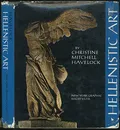 Hellenistic art : the art of the Classical World from the death of Alexander the Great to the Battle of Actium