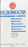 Об образовании Ковдорского района в Мурманской области