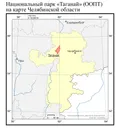 Национальный парк «Таганай» (ООПТ) на карте Челябинской области