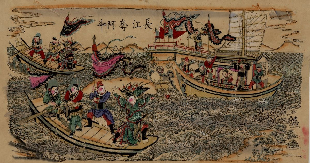 Ло Гуаньчжун. Большая российская энциклопедия