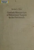 Genizah manuscripts of Palestinian Targum to the Pentateuch