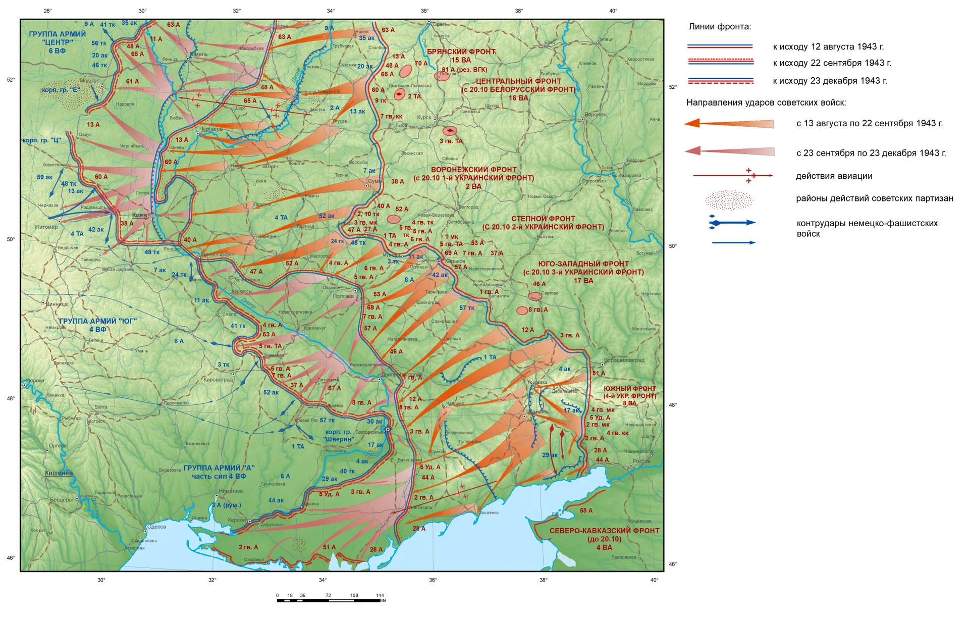 Битва за днепр 1943 карта