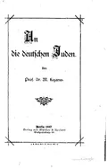 An die deutschen Juden