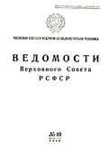 Об упразднении Кировского, Ленинского и Октябрьского районов города Мурманска Мурманской области