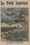 Марнское сражение 1914