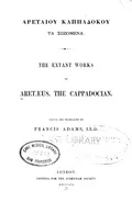 The Extant Works of Aretaeus, the Cappadocian