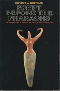 Egypt before pharaohs