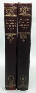 История культуры Древней Руси