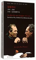 Au dos de nos Images (1991–2005)