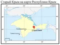 Старый Крым на карте Республики Крым