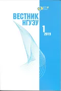 Источники данных в эмпирическом анализе прямых иностранных инвестиций в России