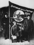 Партизаны Иркутского военного округа. 1918