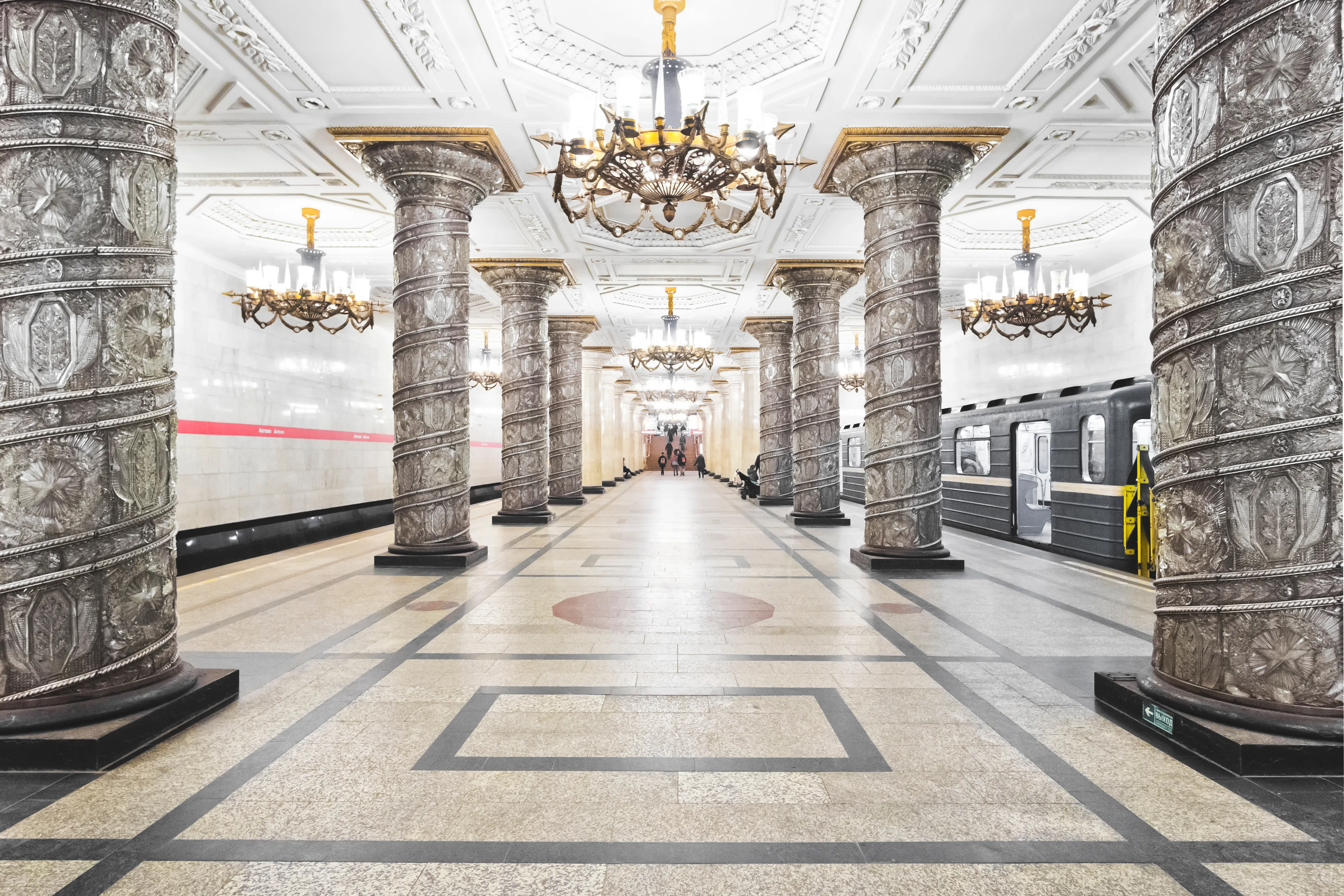 Станция метро Автово в Санкт-Петербурге