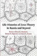 Life histories of etnos theory in Russia and beyond